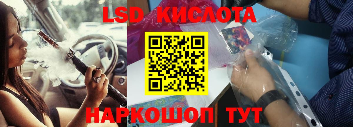 Богданович  LSD-25 экстази кислота  ЛСД экстази  Вход с VPN 
