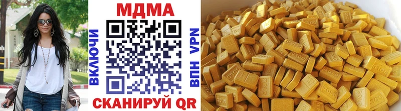 МДМА Molly  ссылка на мегу вход  Богданович  купить закладку 