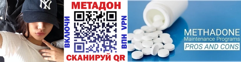 МЕТАДОН мёд Богданович