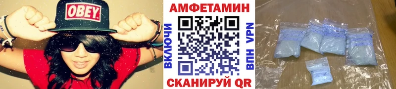 где можно купить наркотик  блэк спрут рабочий сайт  МЕТАМФЕТАМИН пудра  Богданович 