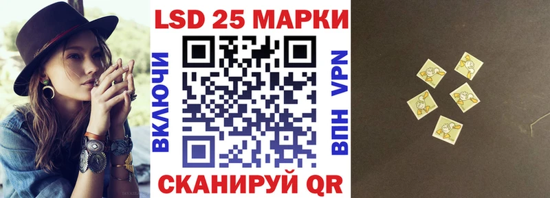 Марки 25I-NBOMe 1,8мг  кракен   Богданович  как найти наркотики 