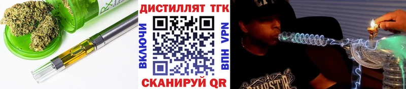 ТГК концентрат  хочу наркоту  Богданович 